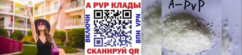 Alpha PVP крисы CK  даркнет сайт  kraken как зайти  Мурино 