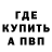 ГАШИШ хэш ShVAKki