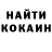 КЕТАМИН VHQ Mister Message