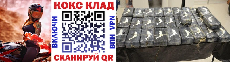 гидра ТОР  Мурино  Кокаин 99% 