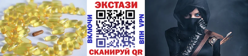 что такое наркотик  Мурино  ЭКСТАЗИ ешки 