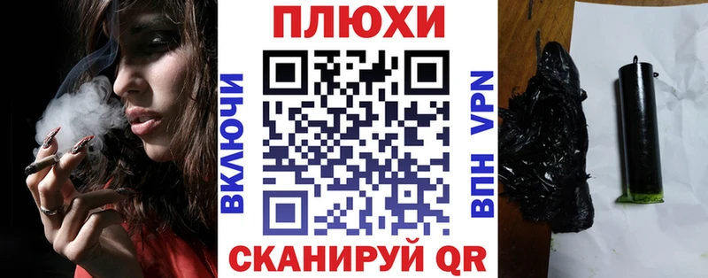 МЕГА рабочий сайт  Мурино  Гашиш убойный  где купить наркоту 
