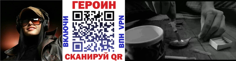 ГЕРОИН VHQ  KRAKEN зеркало  Мурино 