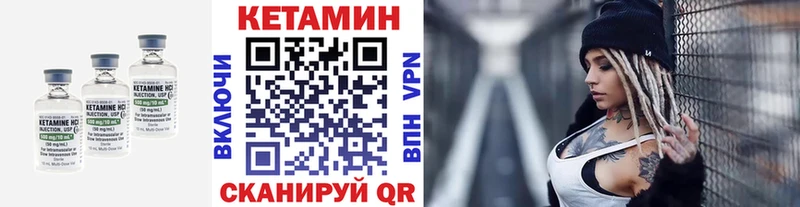 КЕТАМИН ketamine  Мурино 