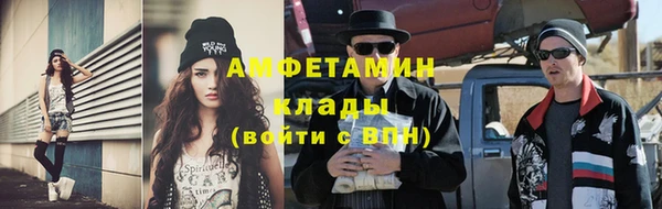 кокаин Абинск
