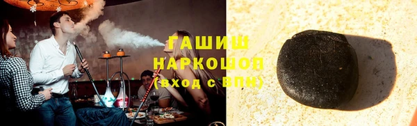 COCAINE Абаза
