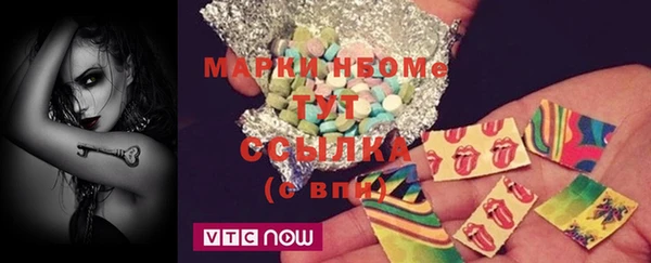 кокаин Абинск