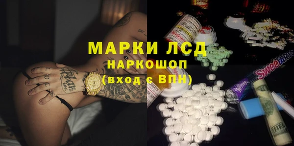 кокаин Абинск