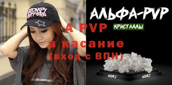 кокаин Абинск