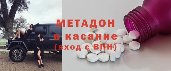 марки lsd Абдулино
