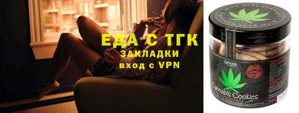 COCAINE Абаза