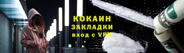 кокаин Абинск
