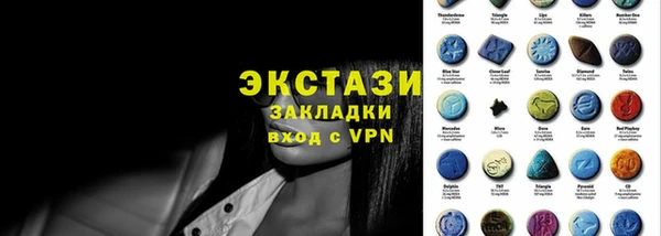 COCAINE Абаза