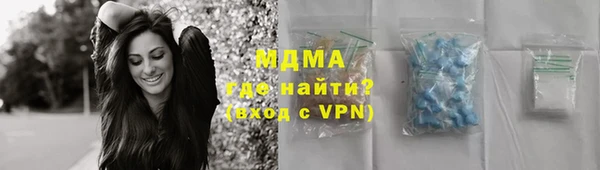 марки lsd Абдулино