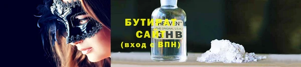 COCAINE Абаза