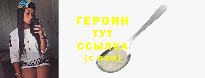 кокаин Абинск