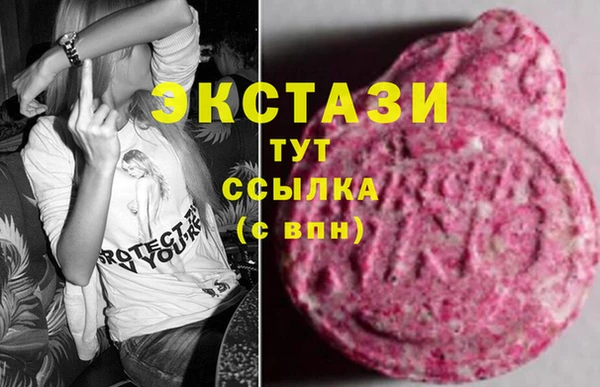 марки lsd Абдулино