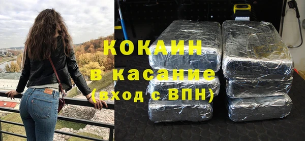 кокаин Абинск