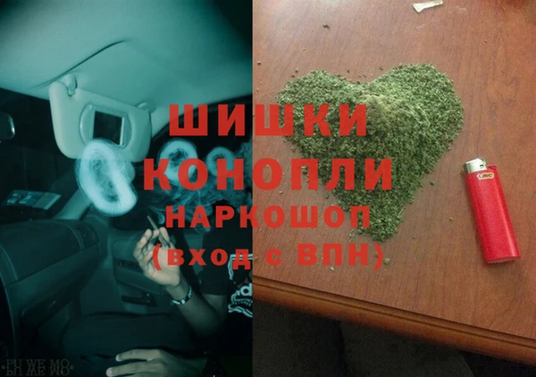 кокаин Абинск