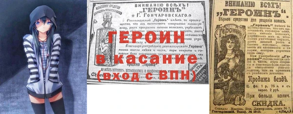 кокаин Абинск