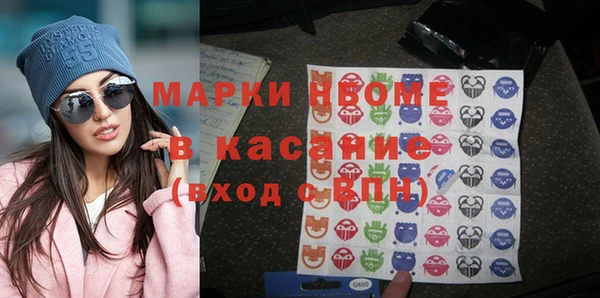 марки lsd Абдулино