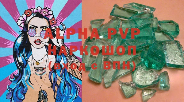 марки lsd Абдулино