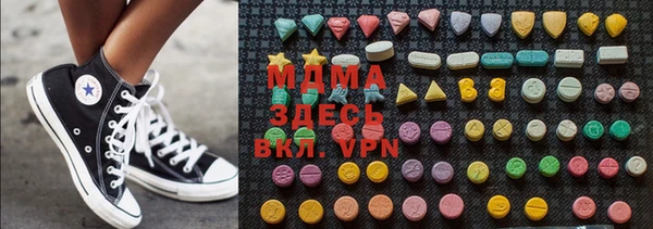 COCAINE Абаза
