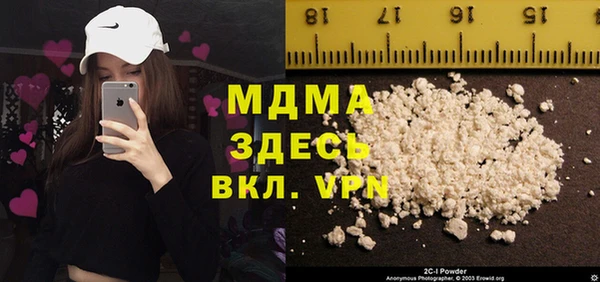 кокаин Абинск