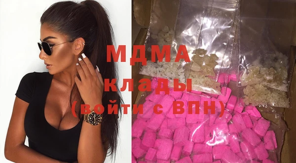 кокаин Абинск