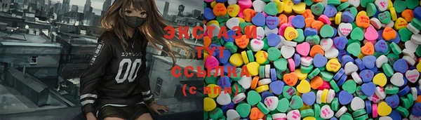 COCAINE Абаза