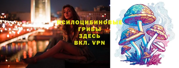 марки lsd Абдулино