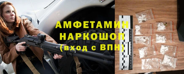 кокаин Абинск