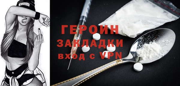 COCAINE Абаза