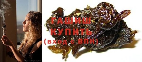 кокаин Абинск