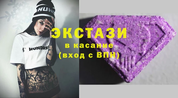 марки lsd Абдулино