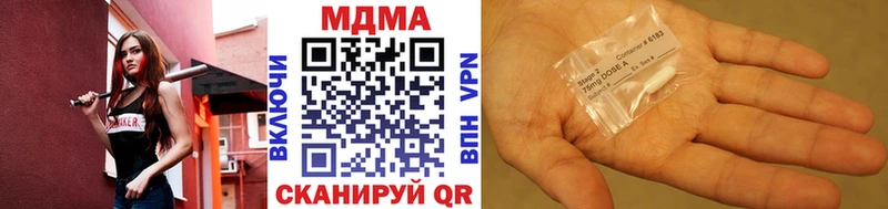 где можно купить наркотик  Мурино  МДМА кристаллы 