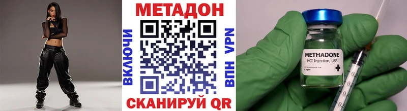 купить наркотик  Мурино  omg ONION  Метадон кристалл 