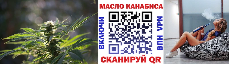 omg зеркало  Мурино  ТГК гашишное масло 